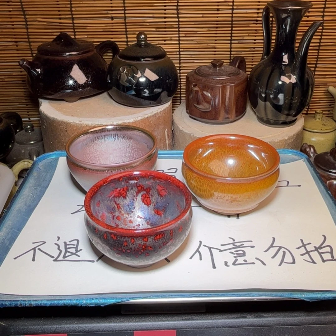 茶盏建窑建盏 微瑕作品