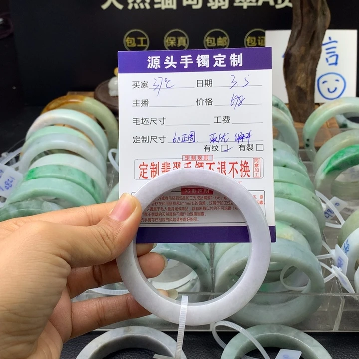 定制翡翠手镯未镶嵌60正圈