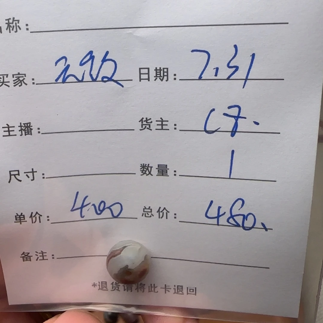 无***敌树脂制品锦诚古珠小肥肉西亚工艺品