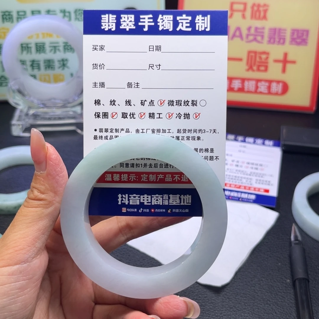 淡***然定制翡翠未镶嵌手镯手镯