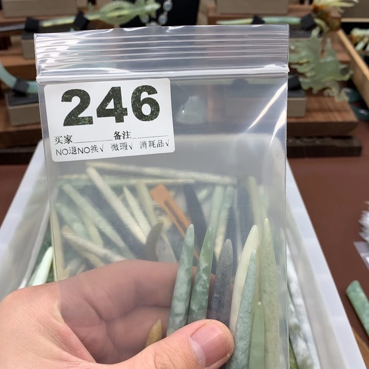 蛇纹石玉发饰合金繁**尽