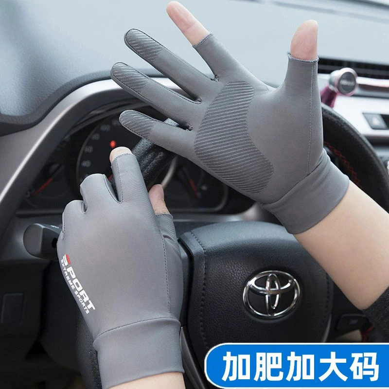 加大码男士夏季冰丝手套薄款开车漏二指钓鱼半指骑行防晒速干手套