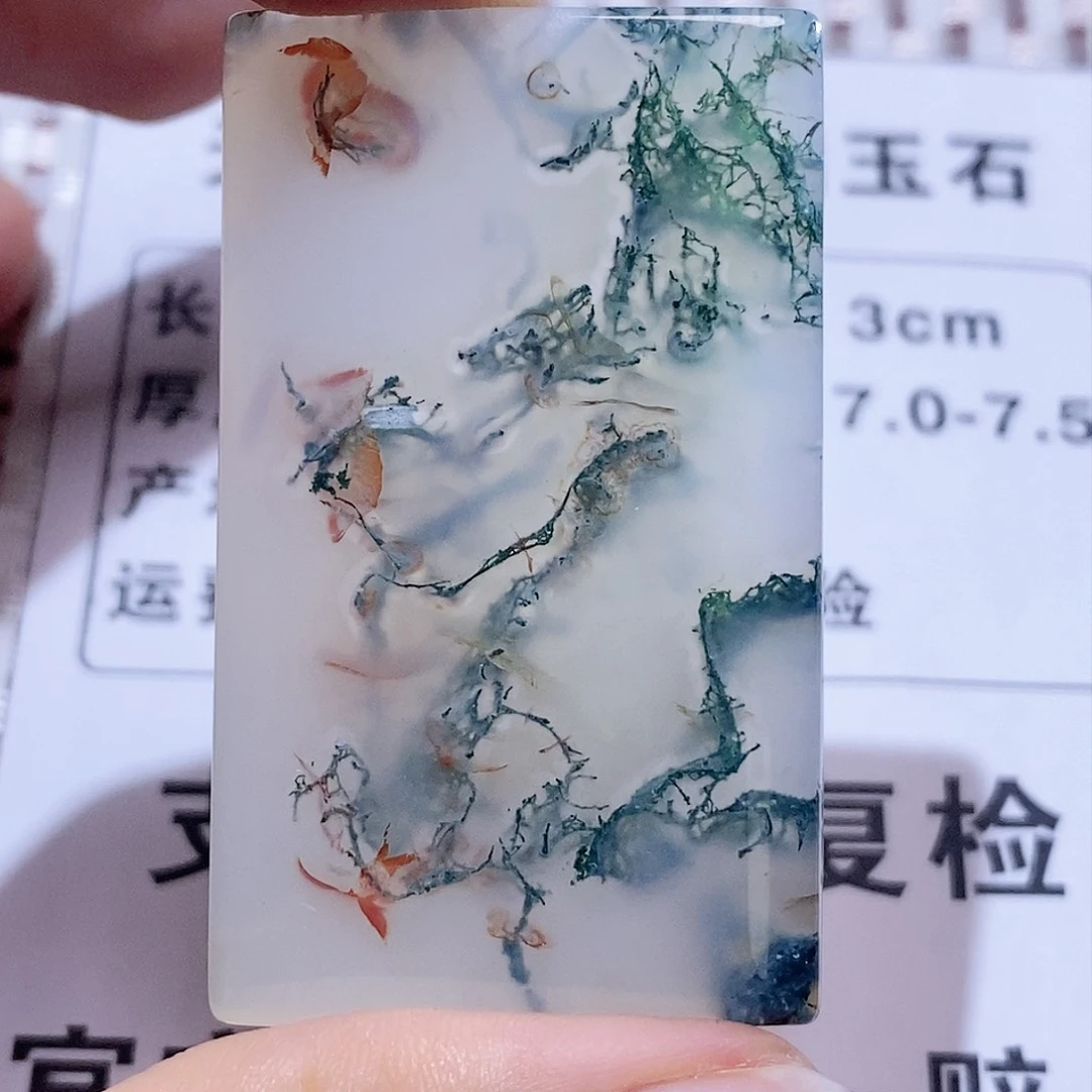 未镶嵌玛瑙/玉髓珠宝奇石陌***?010