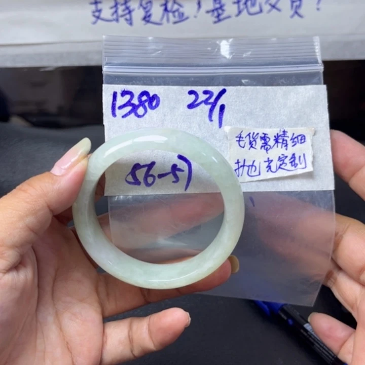 定制翡翠未镶嵌天然翡翠