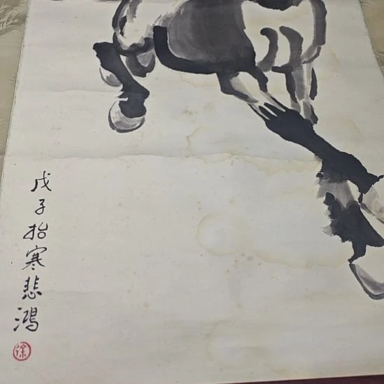 王***庆字画字画字画字画