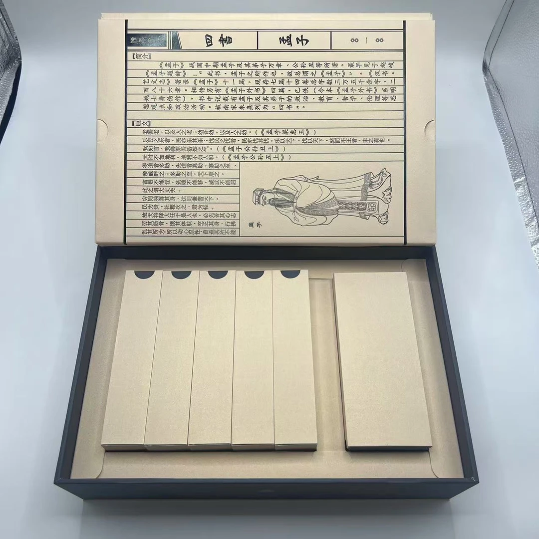 四书白色-岩茶肉桂浓香型乌龙茶四书礼盒装