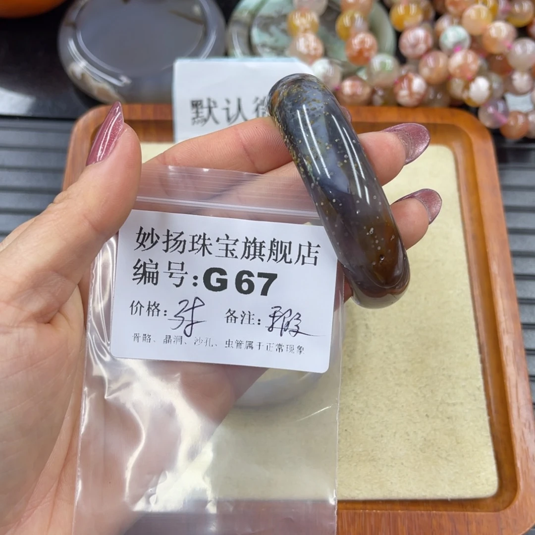 硅化珊瑚（珊瑚玉）默认微瑕未镶嵌