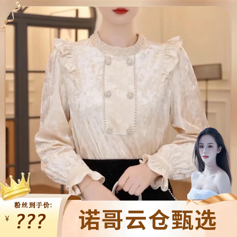 【诺哥专属】 393法式高端丝绒上衣打底衬衫女装时尚别致漂亮上衣