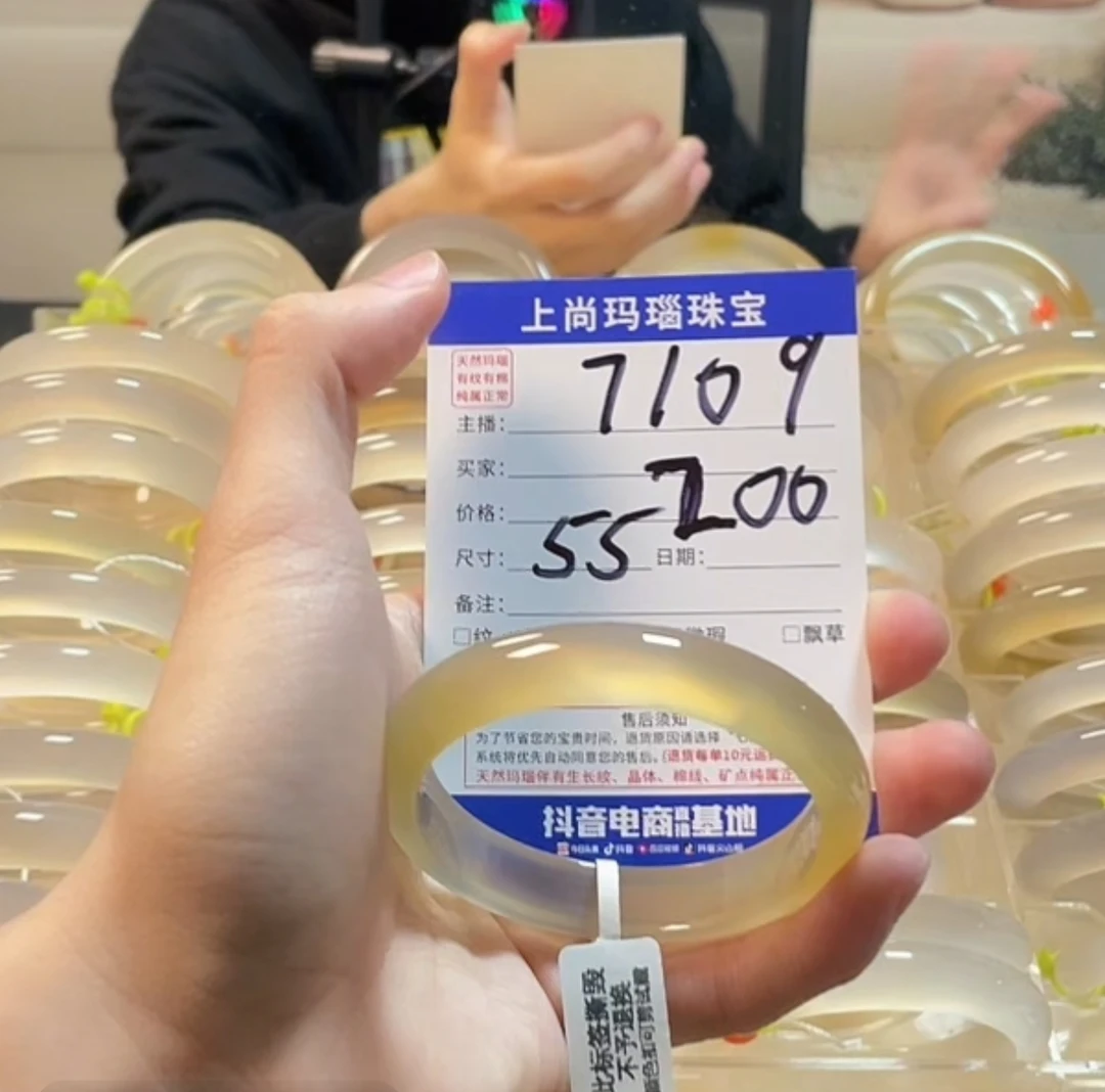 纯天然玛瑙手镯7109