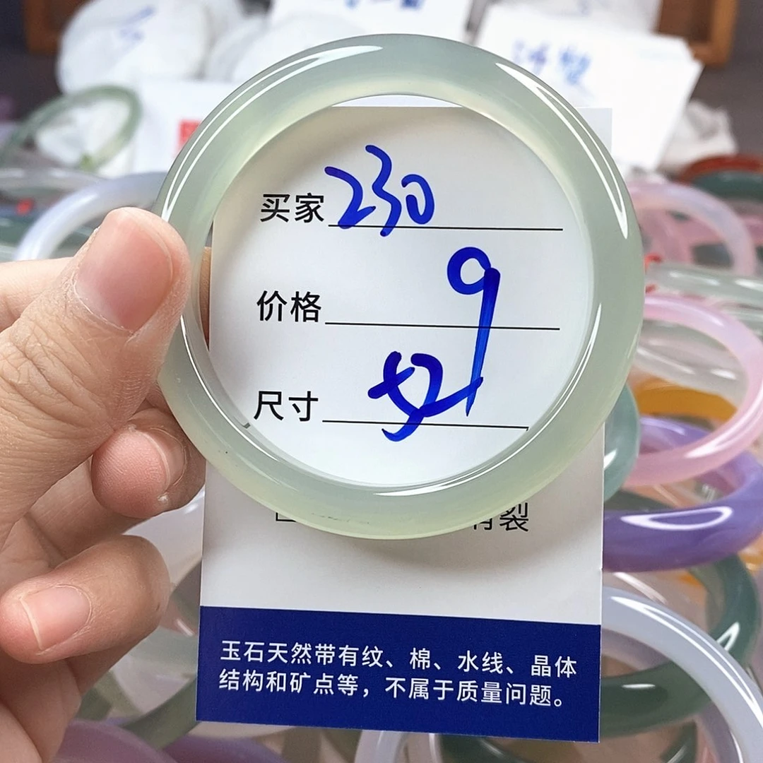 手镯玛瑙/玉髓未镶嵌230