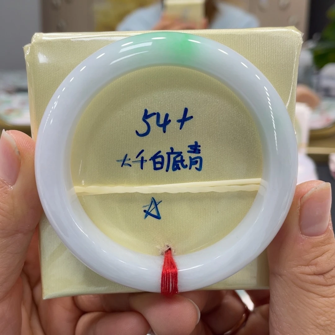 未镶嵌手镯翡翠翡翠