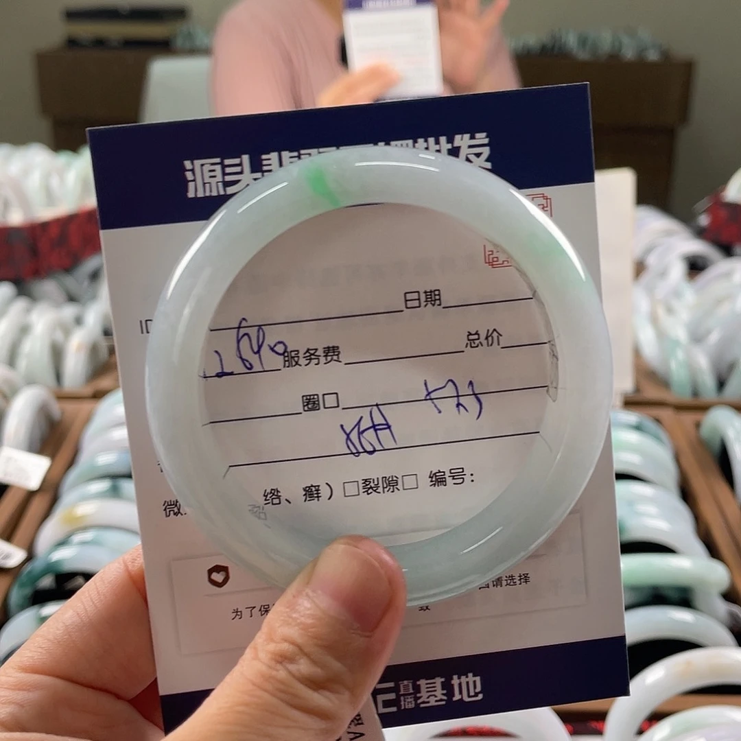 翡翠手镯未镶嵌45556