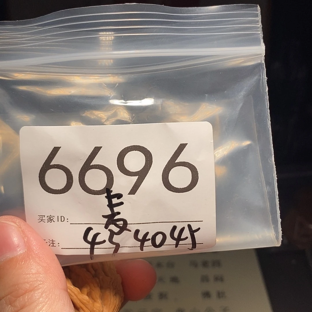 吊坠文玩核桃文玩核桃把件