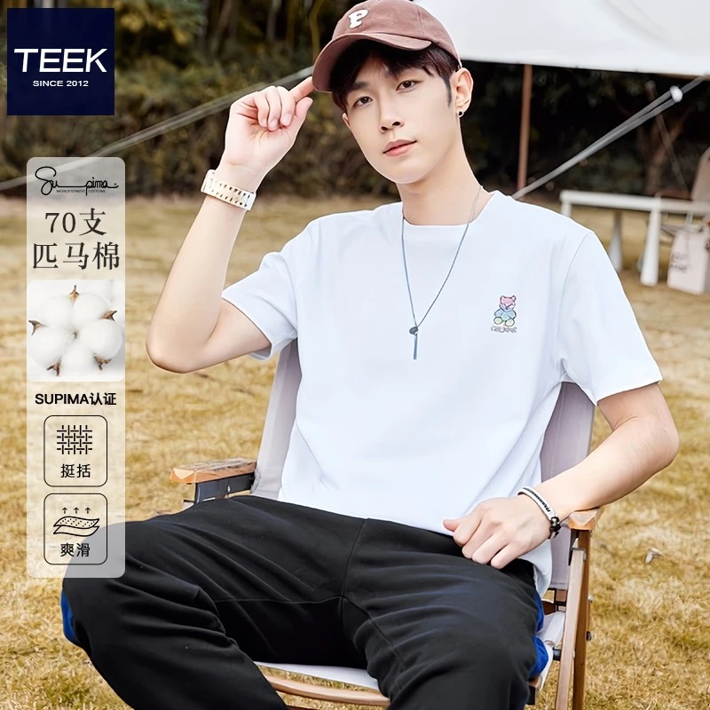 潮流短袖t恤男生休闲夏装 青年百搭匹马棉上衣服2025夏季男装体恤