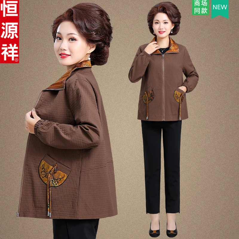 恒源祥70多岁老太太秋装外套洋气奶奶妈妈衣服中老年人女春秋上衣