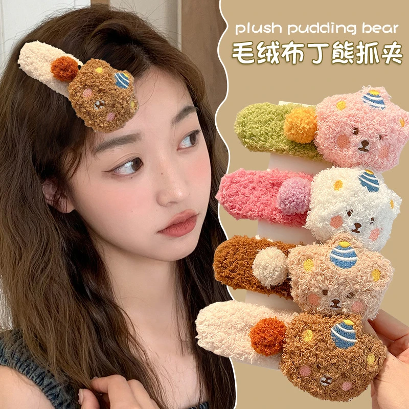 新款卡通毛绒小熊发夹女大号侧边夹子可爱甜美儿童碎发鸭嘴夹发饰
