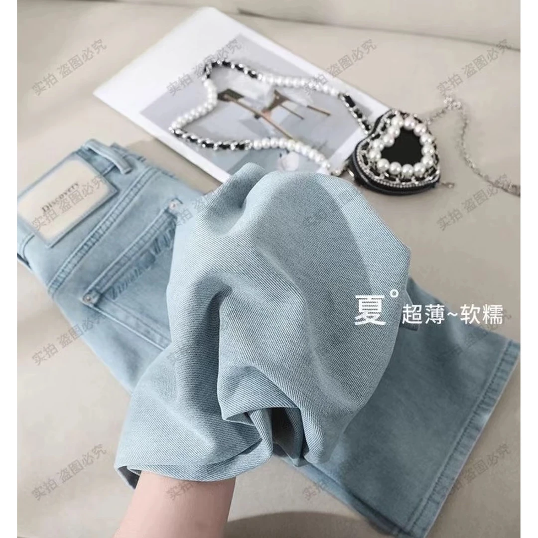 【福利专属】秋季新款窄版阔腿裤薄款高腰牛仔裤女冰凉垂感爆款裤子