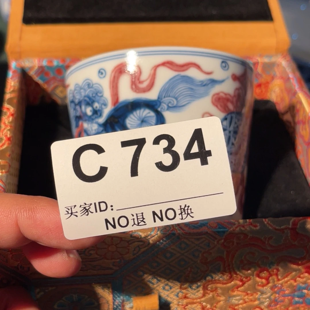 734 半月陶瓷半月陶瓷