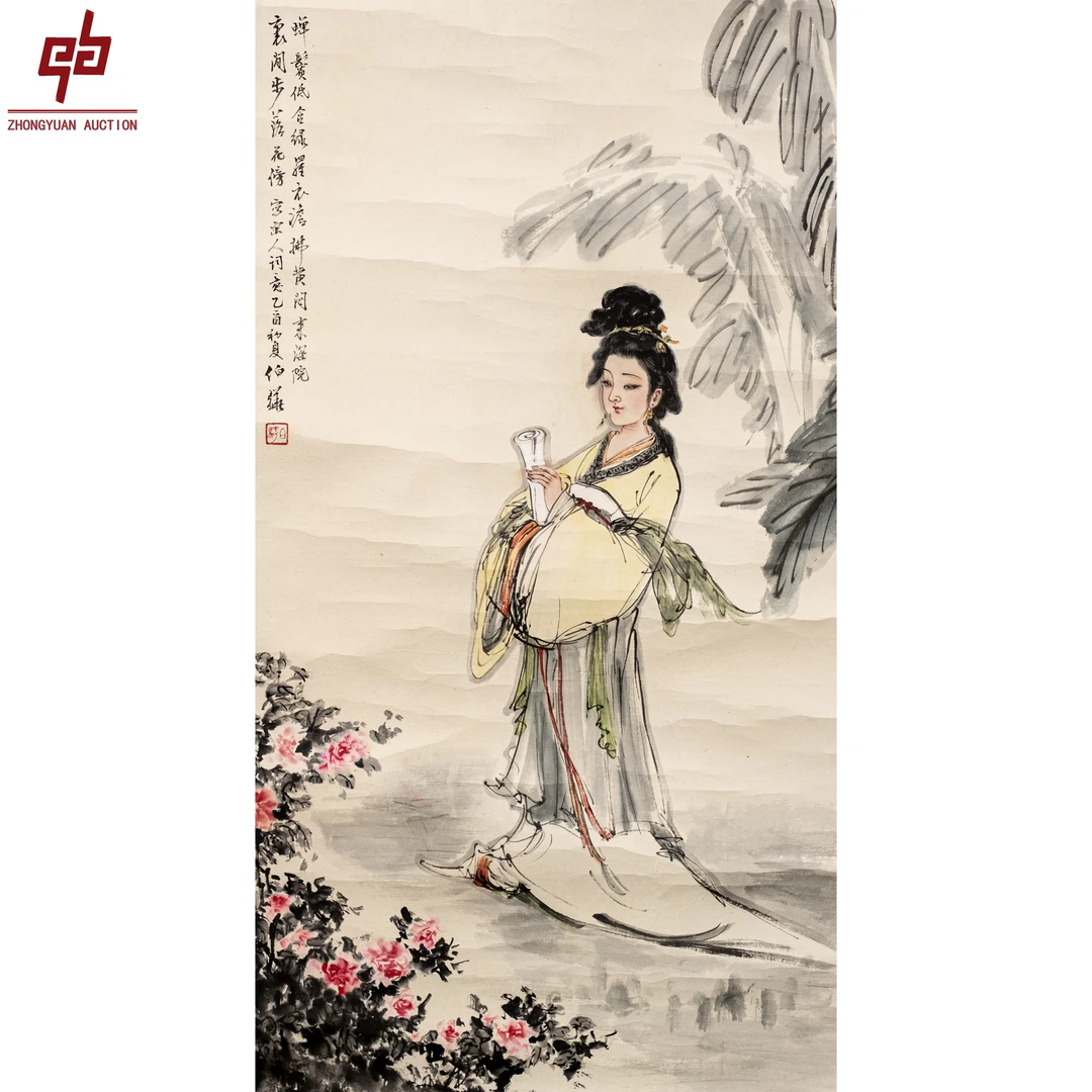 "lot4496 白伯骅 人物 镜片 42cm*77cm约2.9平尺"