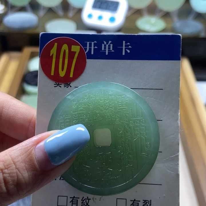 蛇纹石玉未镶嵌挂件兜***钱