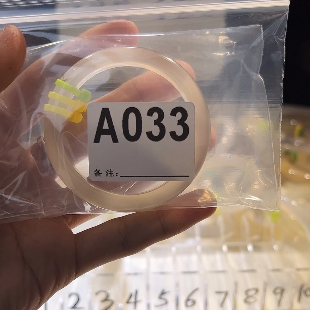 斤***饿玛瑙/玉髓未镶嵌手镯