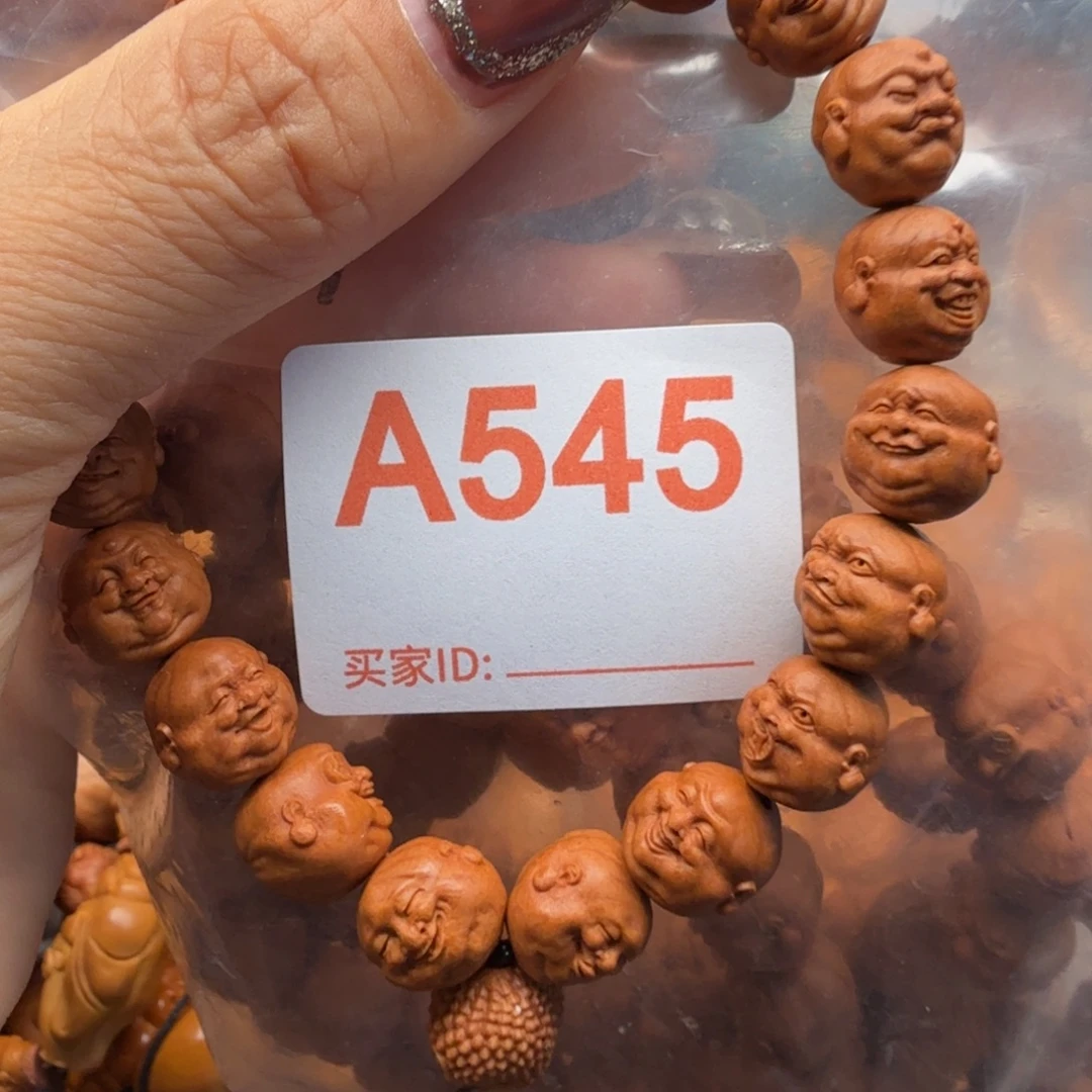 手串/手链橄榄核你