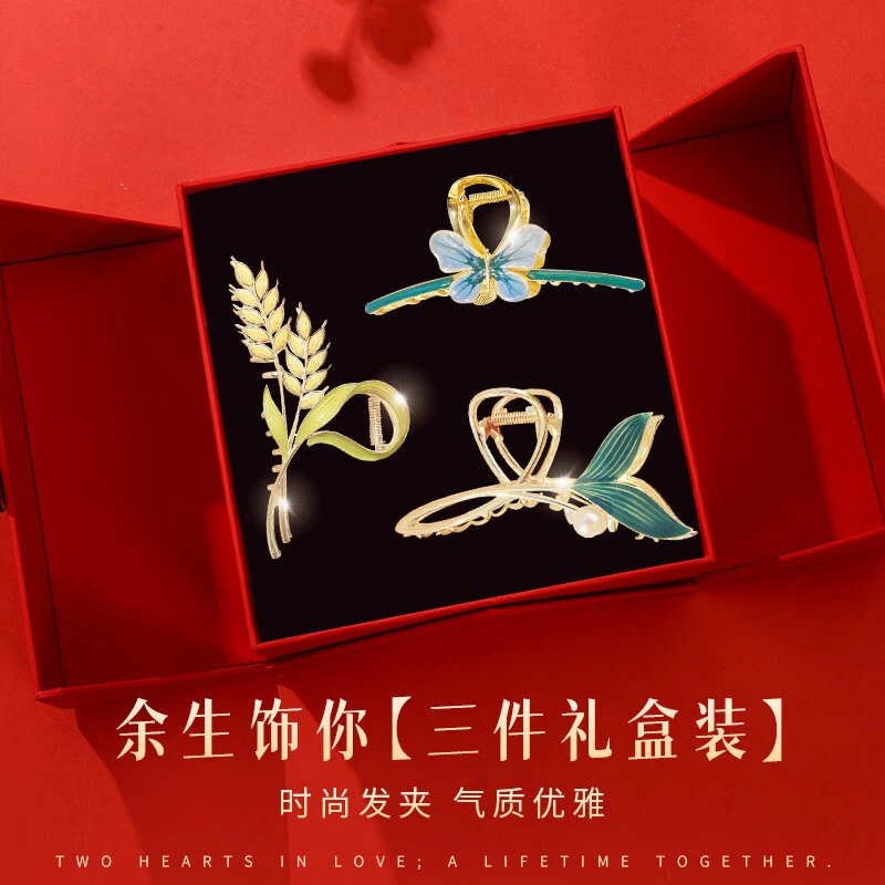 发夹夹子发卡头饰女高端2025款高级感抓夹生日礼物女生送女朋友