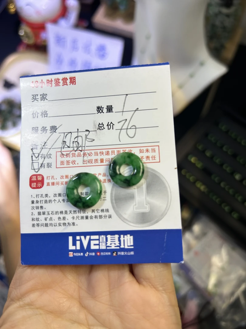 天然缅甸A货翡翠甜甜圈