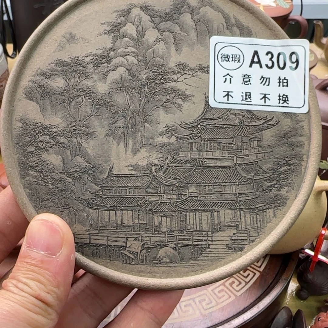 紫砂茶杯紫砂壶00011122200309