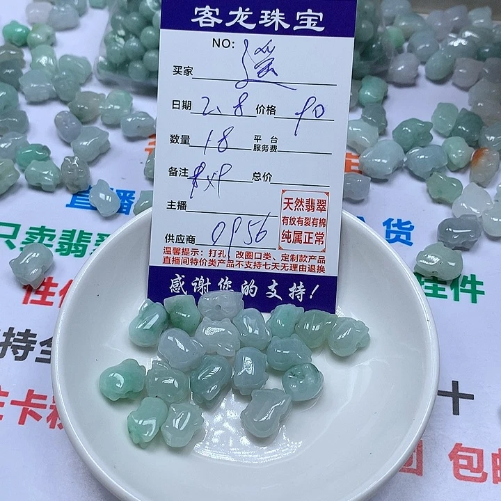 翡翠颈饰未镶嵌遥