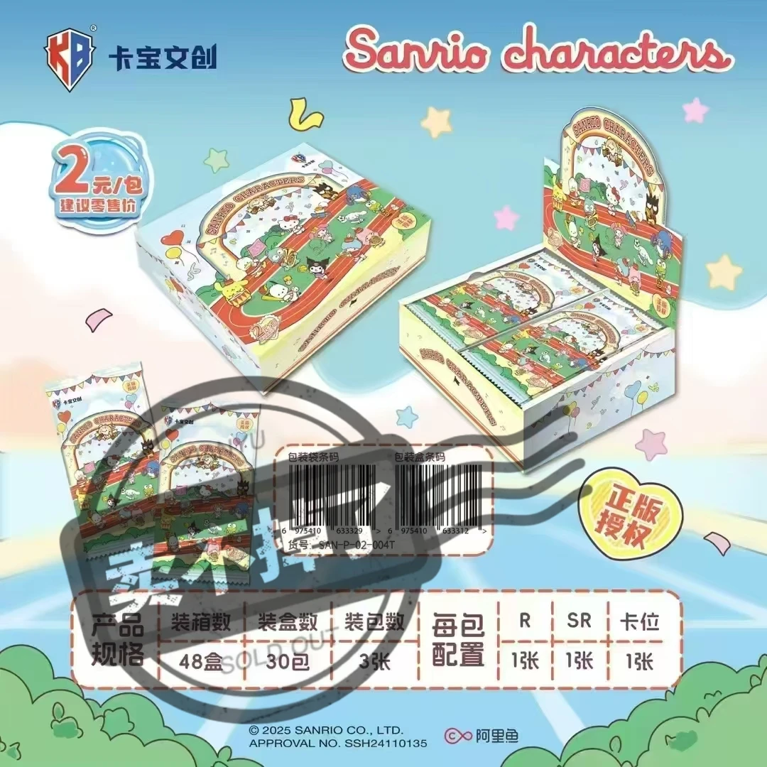 【抓Kitty体验版】卡宝三丽鸥四弹两元包盲盒卡牌玩法