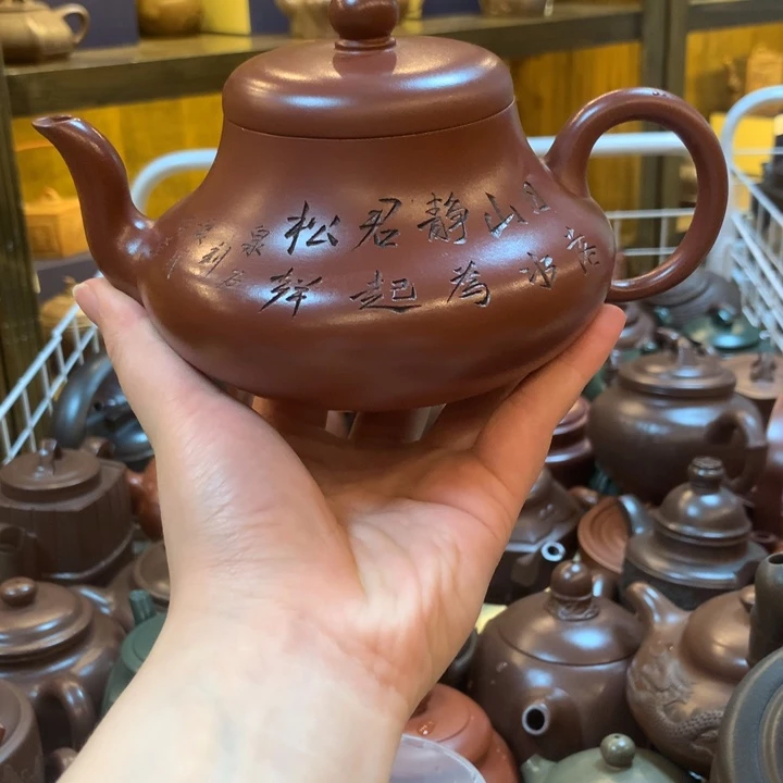 茶壶紫砂紫砂茶具紫砂