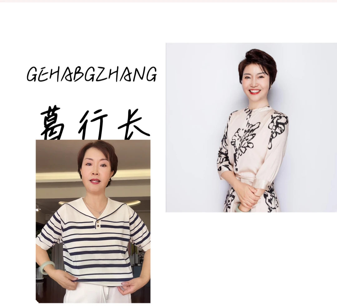 【葛行长定制】春夏女款高端莱赛尔天丝海军领条纹短袖针织衫NS5061