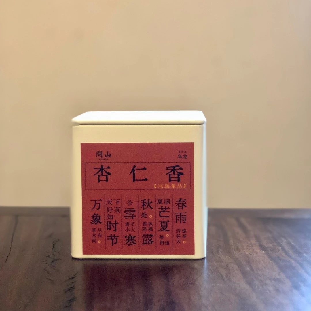 守艺 · 杏仁香 50克 凤凰镇乌岽山 凤凰单丛茶