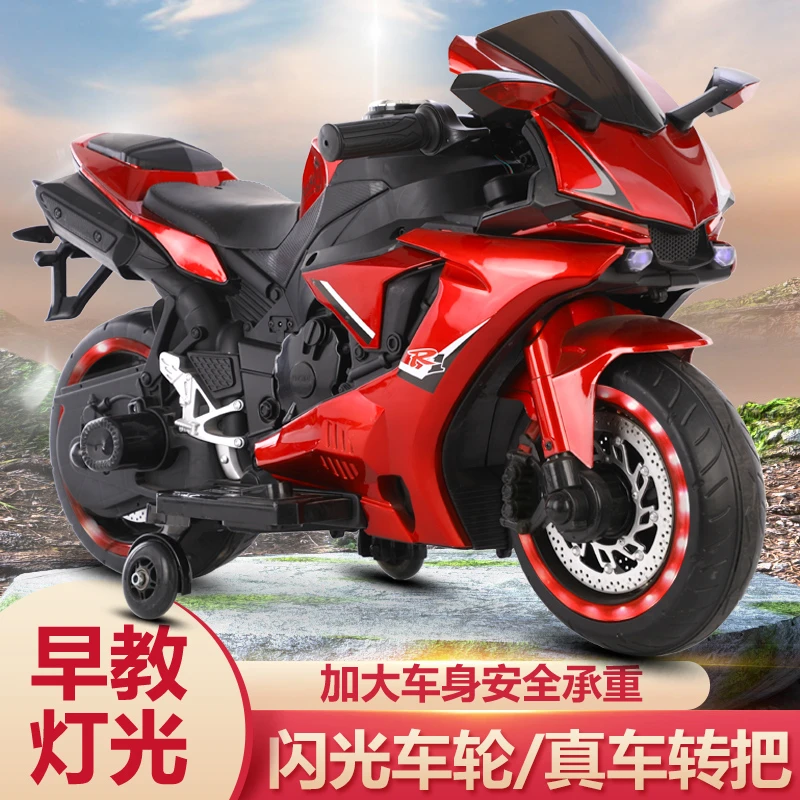 儿童电动摩托大号舒适男女宝宝小孩可坐人充电玩具车骑行儿童车