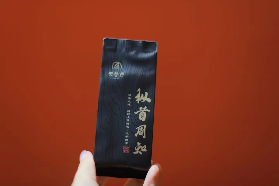 天馨岩【枞首周知】正岩核心产区水帘洞老枞水仙9g×2泡