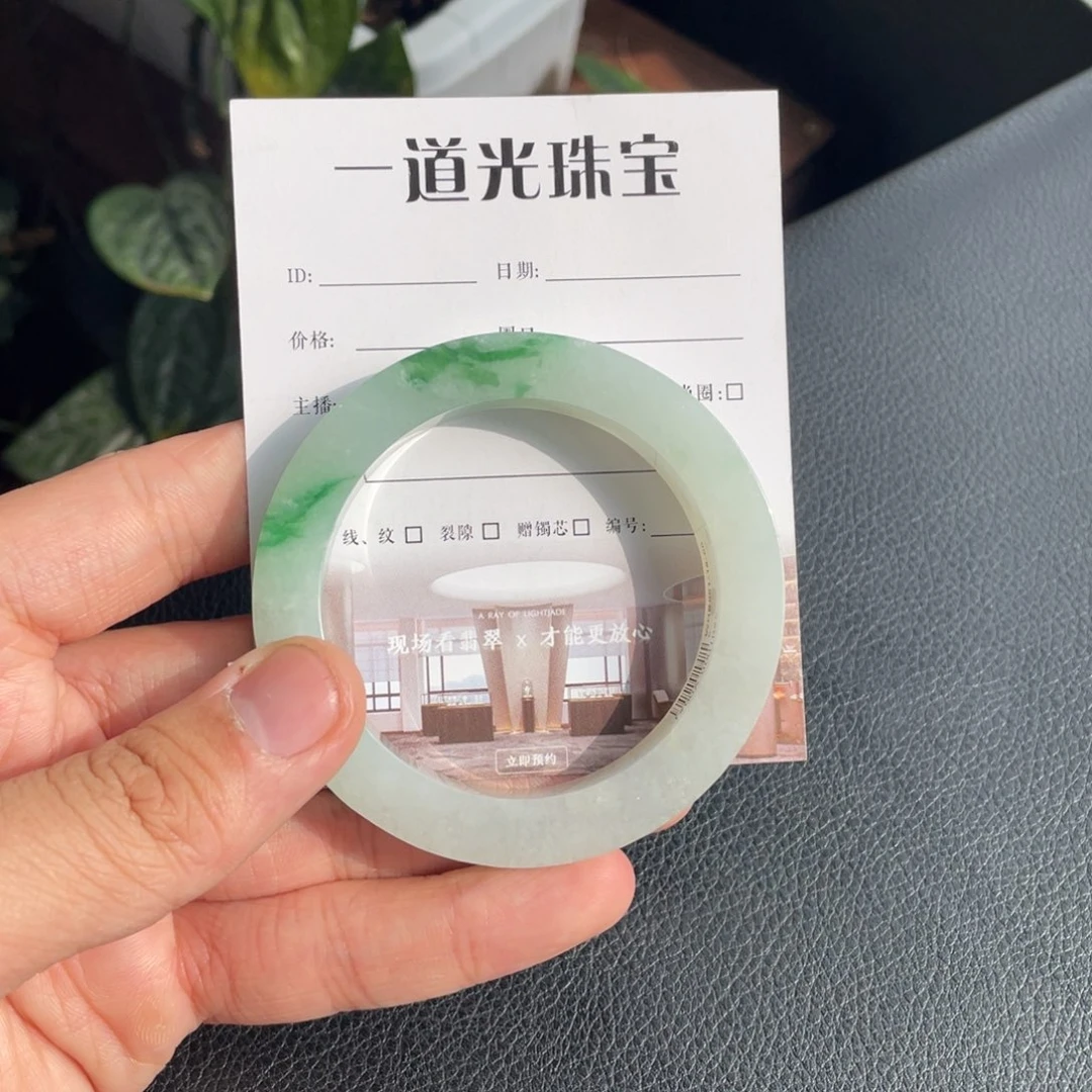 未镶嵌手镯定制翡翠阿*