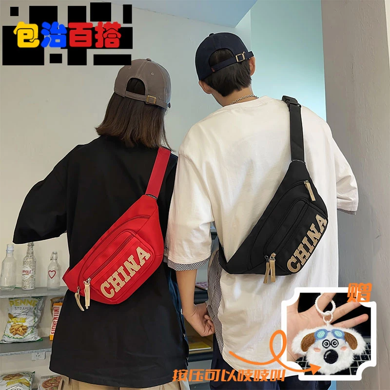 斜挎包女大容量百搭胸包男士ins潮牌户外高颜值运动健身挎包腰包
