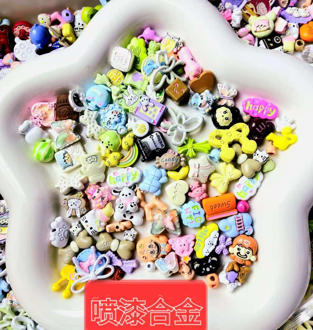 高品质彩色喷漆合金diy高货手工饰品配件可爱少女手机链配件卡通