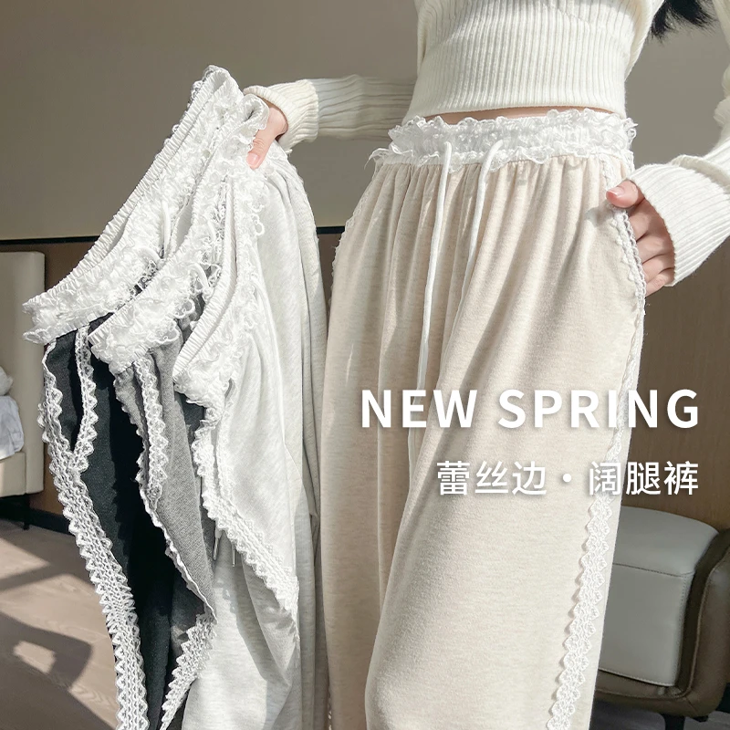 甜酷风蕾丝花边阔腿裤女春秋软糯垂感高腰直筒裤百搭休闲拖地裤子