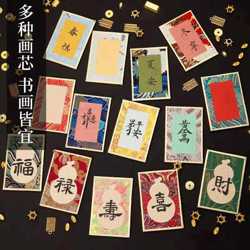 迷你宋锦楮笺，金潜硬卡5.7×8.3一张（混搭40张一组）不挑款