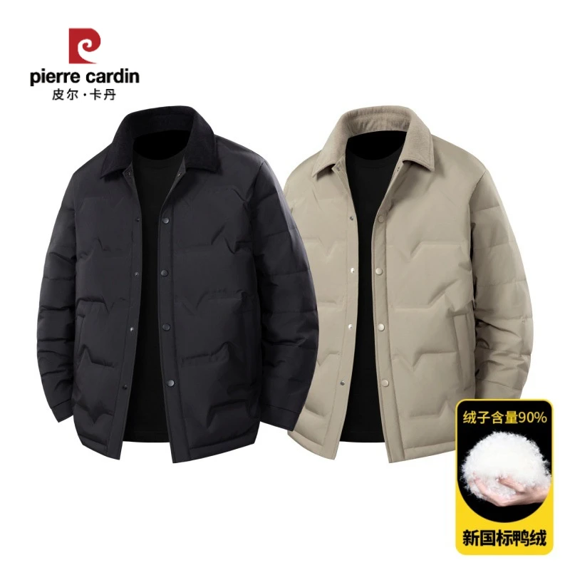 皮尔卡丹男装可二开商务通勤羽绒服男士秋冬季翻领白鸭绒潮流面包