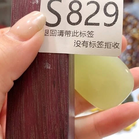 大叶紫檀（黑酸枝木类）829