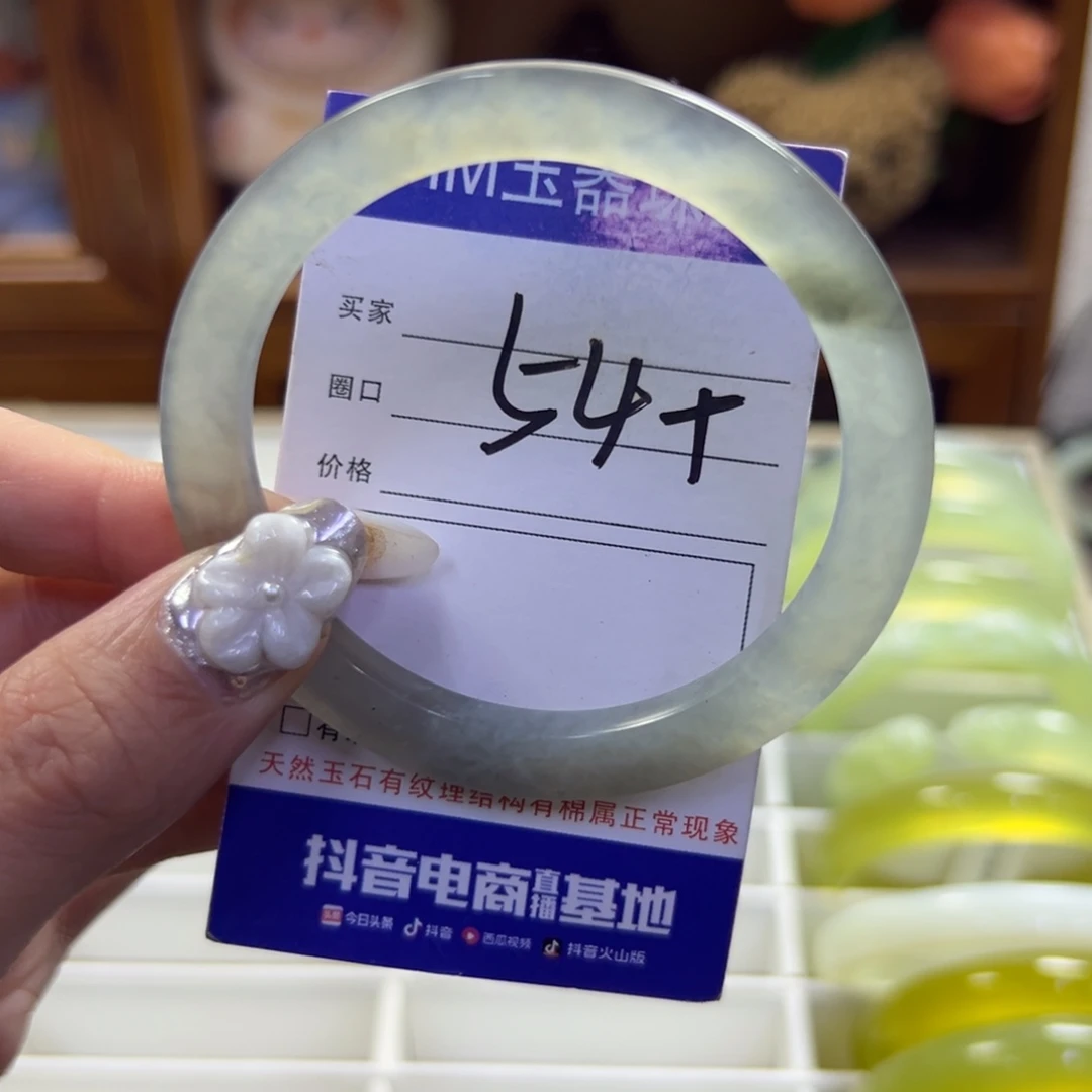 蛇纹石玉未镶嵌手镯499
