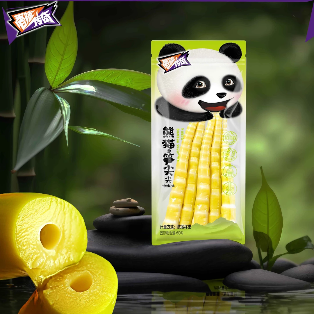 香辣传奇熊猫笋尖开胃休闲追剧零食小袋脆嫩散装开袋即食传统工艺