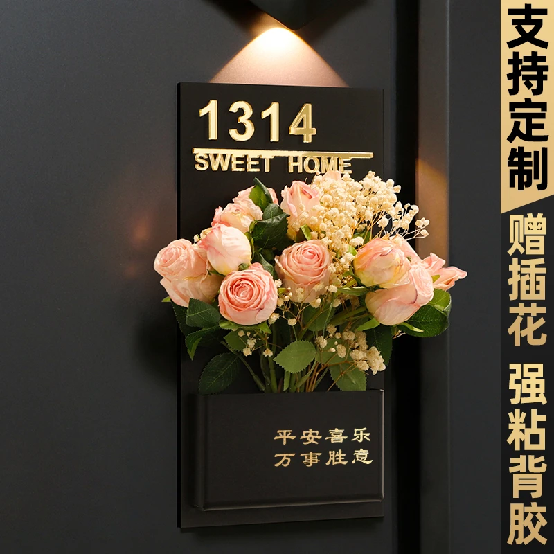 门牌门口入户号码家用仪式感定制感应灯门牌挂牌创意入户门号码牌