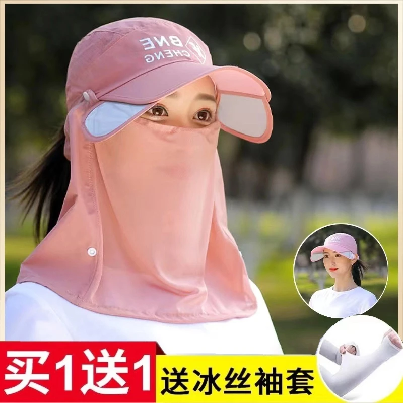 B面纱太阳帽夏季防晒遮阳遮脸面罩帽防紫外线骑车运动大沿太阳帽