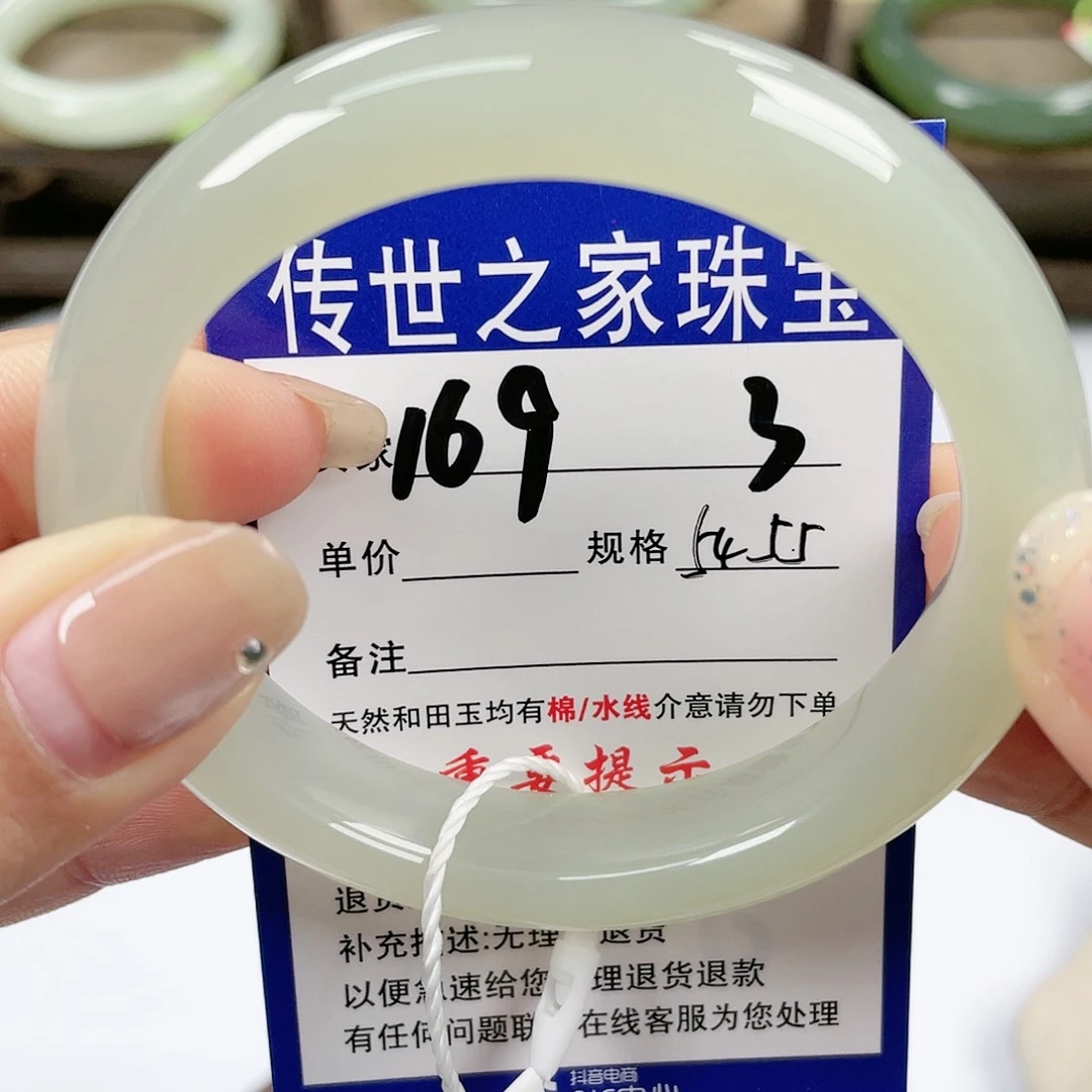 【闪购商品】未镶嵌手镯和田玉