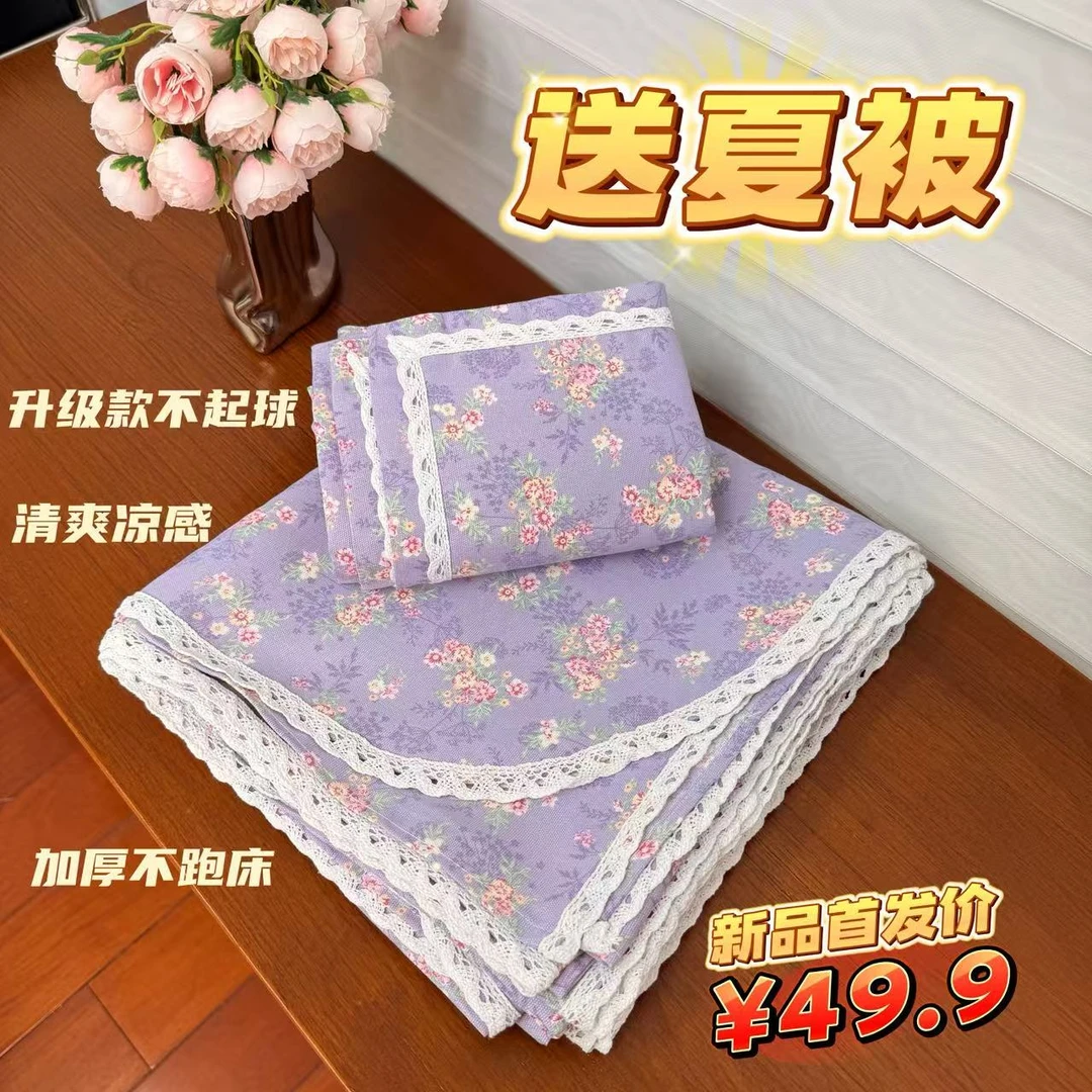 【老粗布凉席三件套】原棉细纱花边款老粗布加厚床单吸湿透气可机洗