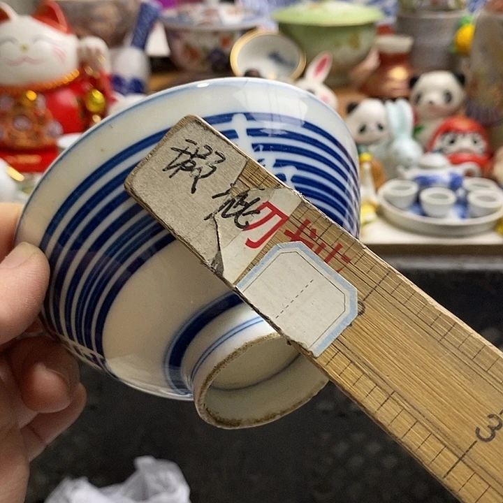 紫砂茶杯青**鋆日本精品回流瓷器